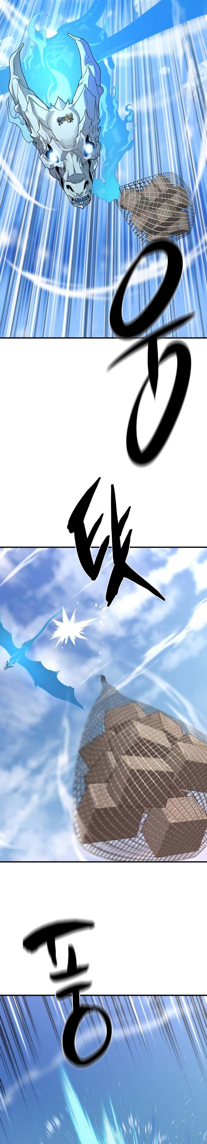 The World’s Best Engineer Chapter 141 Image 13