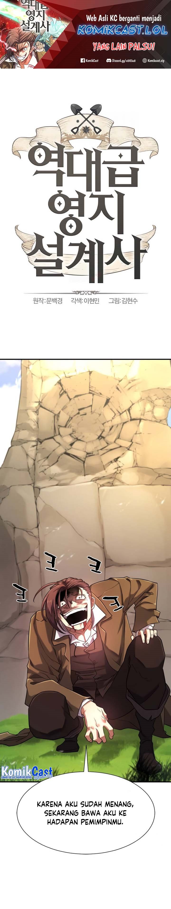 The World’s Best Engineer Chapter 142 Image 1