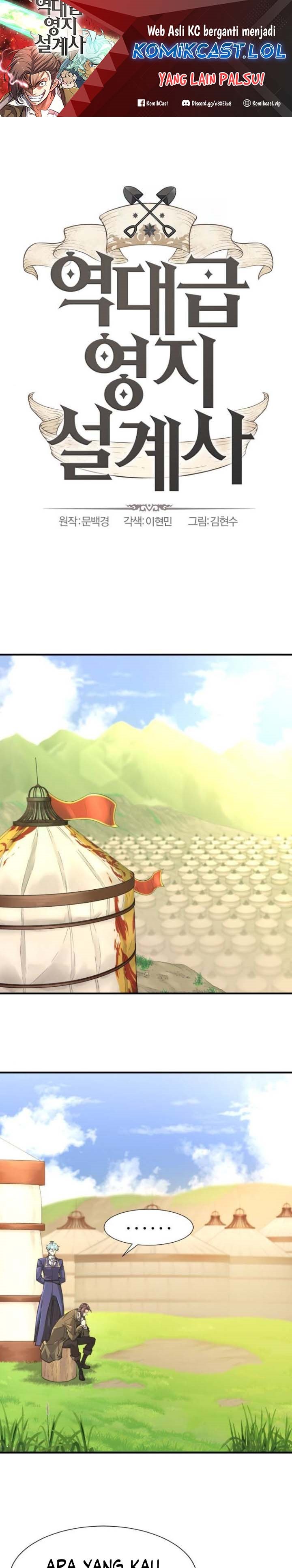 The World’s Best Engineer Chapter 144 Image 1