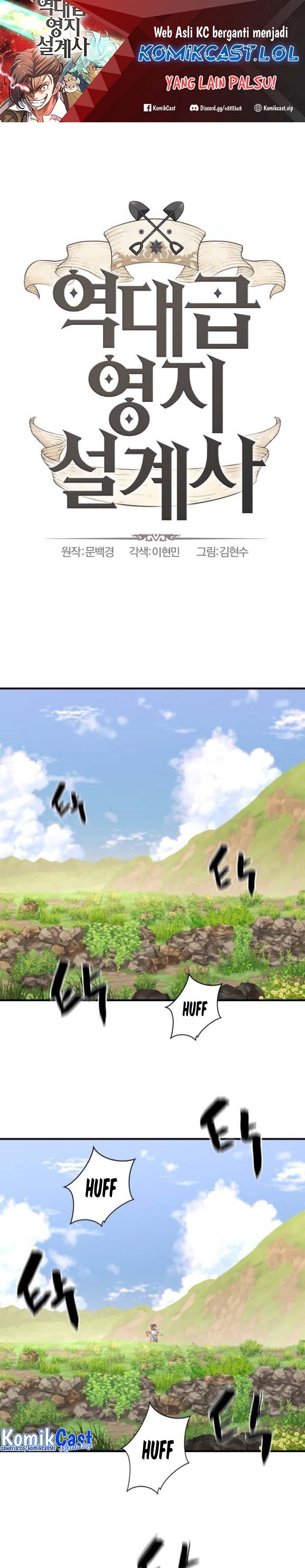 The World’s Best Engineer Chapter 146 Image 1