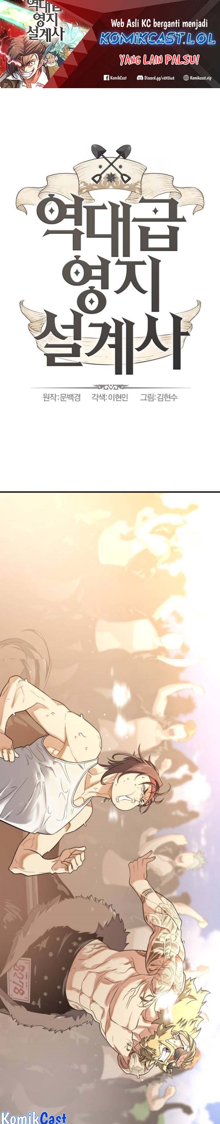 The World’s Best Engineer Chapter 147 Image 1