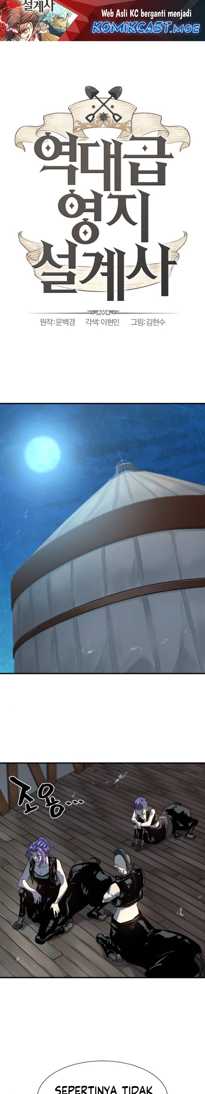 The World’s Best Engineer Chapter 149 Image 1