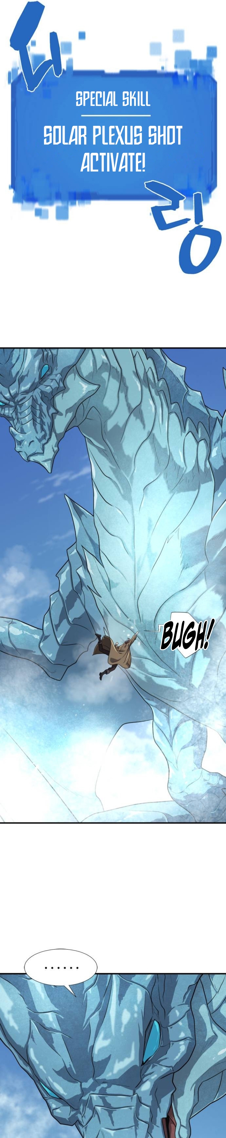 The World’s Best Engineer Chapter 150 Image 37