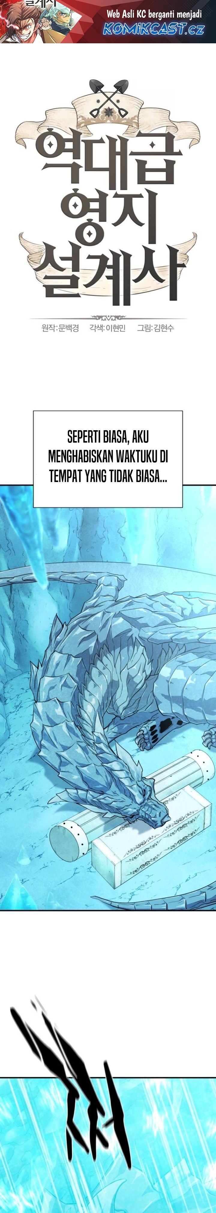 The World’s Best Engineer Chapter 151 Image 1