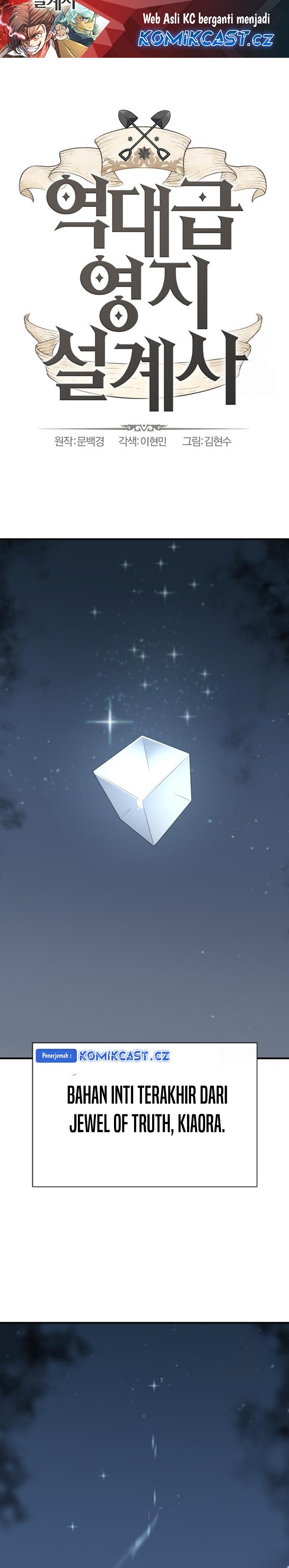 The World’s Best Engineer Chapter 154 Image 1