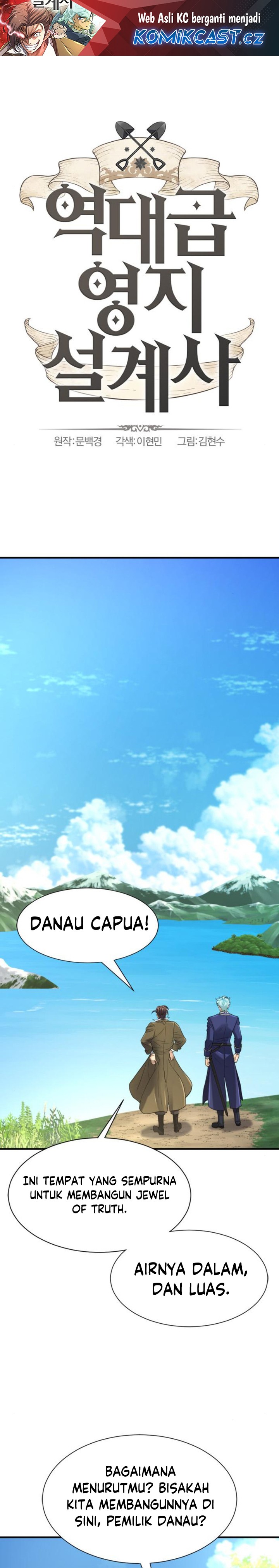 The World’s Best Engineer Chapter 157 Image 1