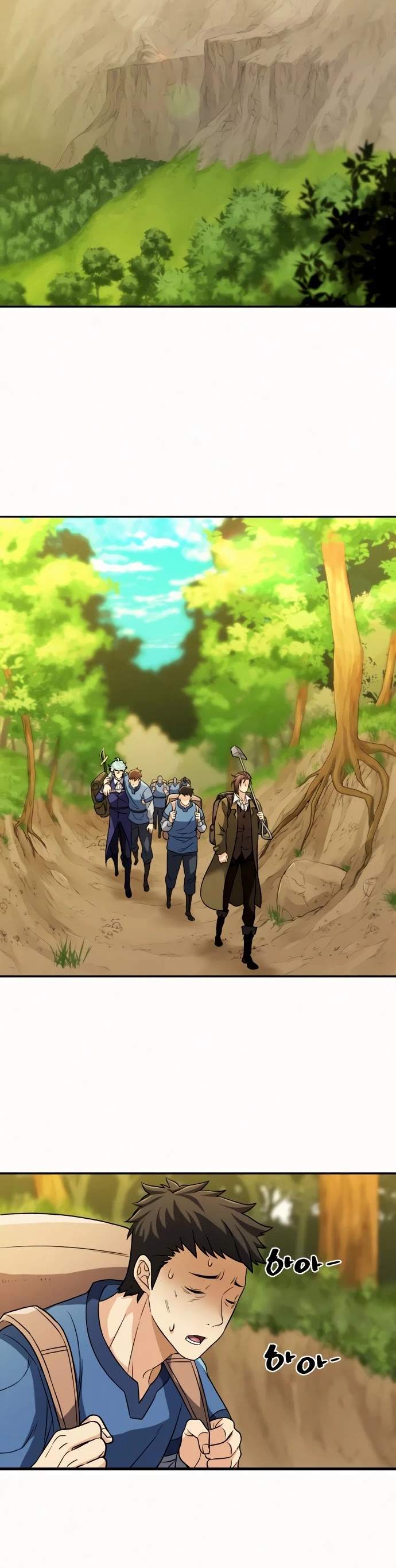 The World’s Best Engineer Chapter 17 Image 2