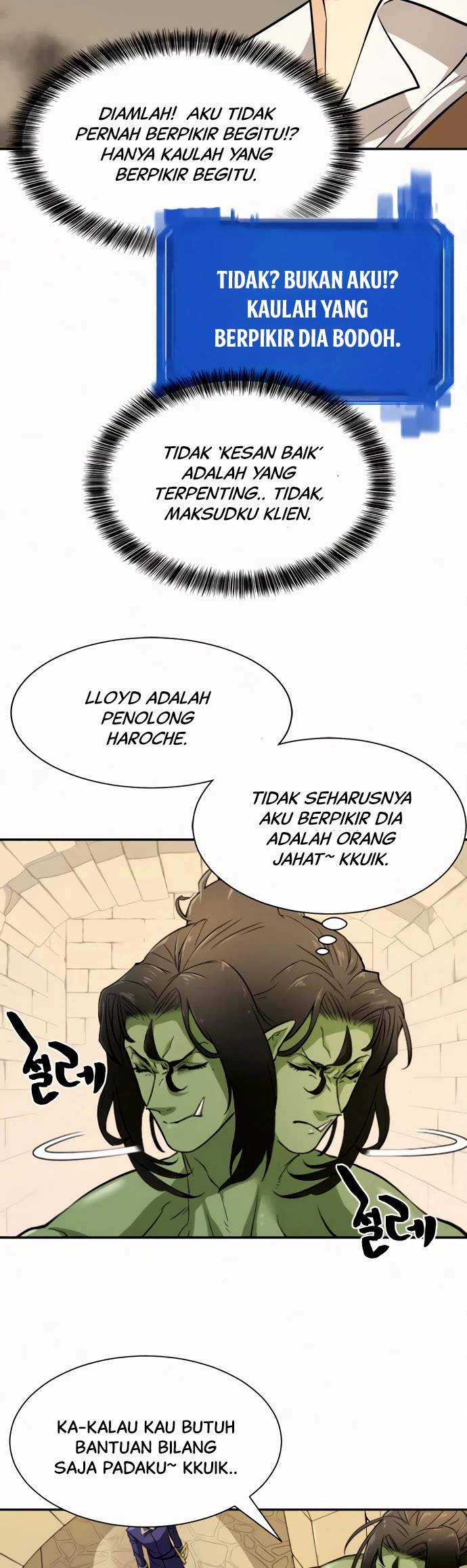 The World’s Best Engineer Chapter 17 Image 18