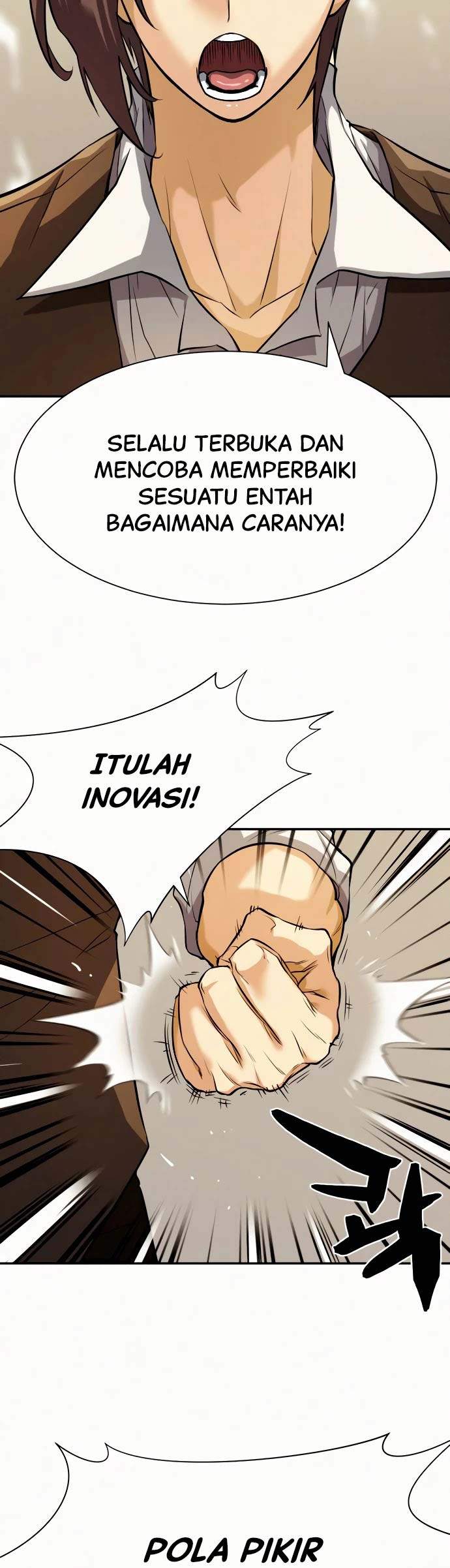 The World’s Best Engineer Chapter 17 Image 24