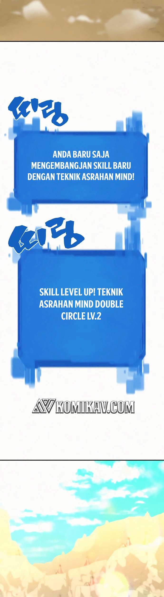 The World’s Best Engineer Chapter 17 Image 41