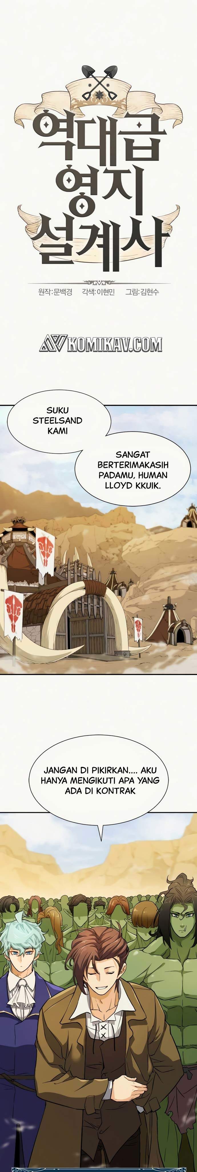 The World’s Best Engineer Chapter 18 Image 1