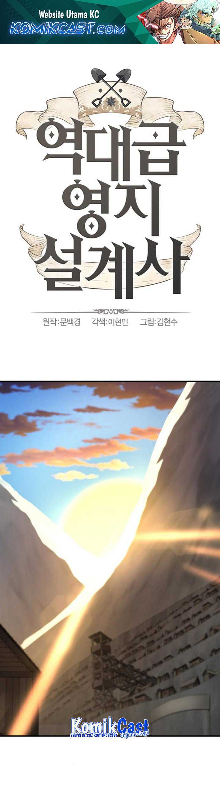 The World’s Best Engineer Chapter 181 Image 1