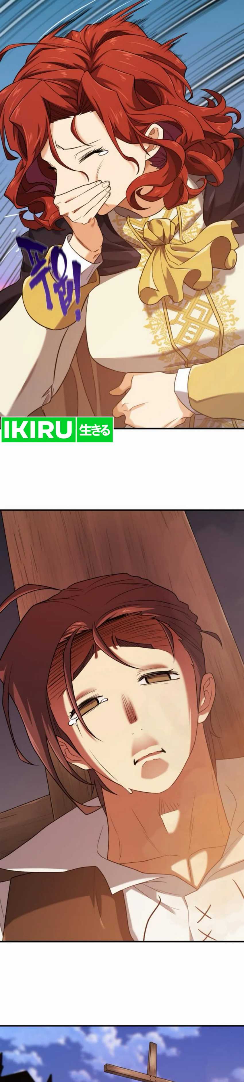 The World’s Best Engineer Chapter 185 Image 16