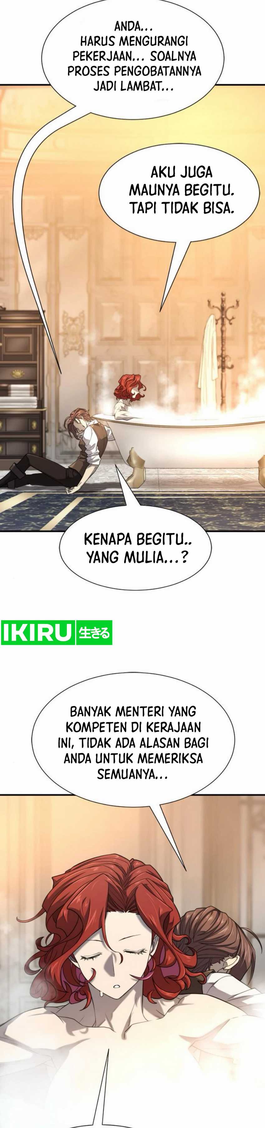 The World’s Best Engineer Chapter 186 Image 32