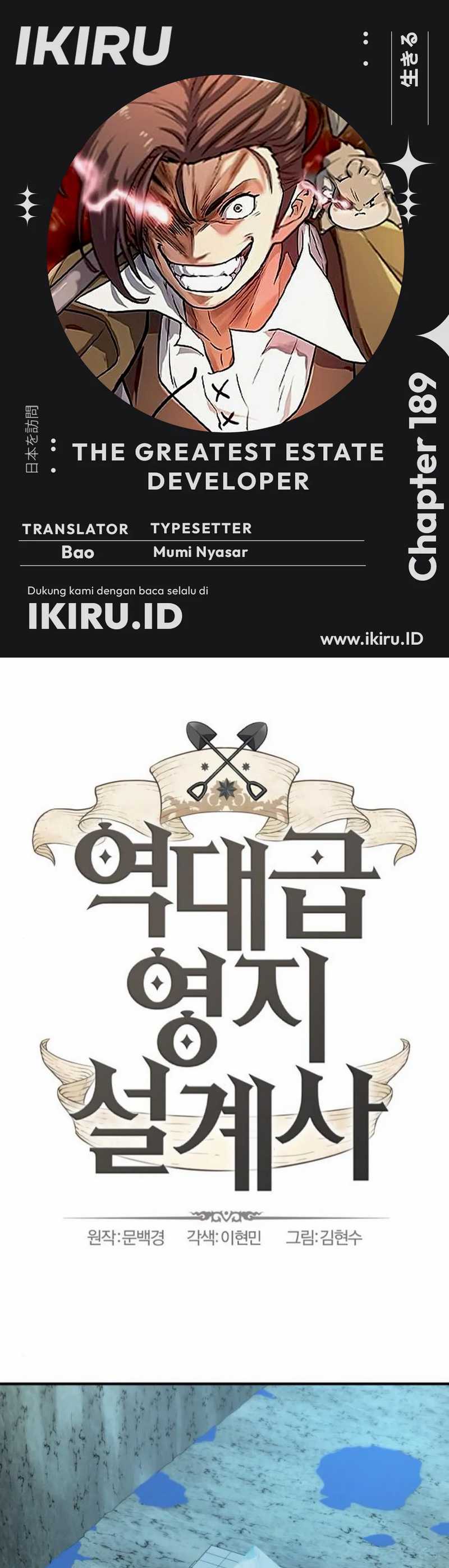 The World’s Best Engineer Chapter 189 Image 0