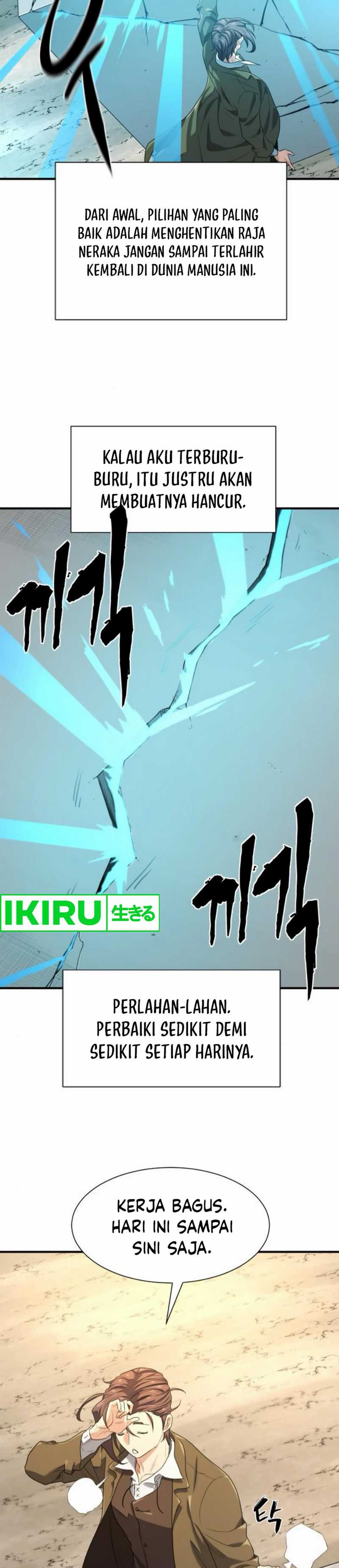 The World’s Best Engineer Chapter 191 Image 21