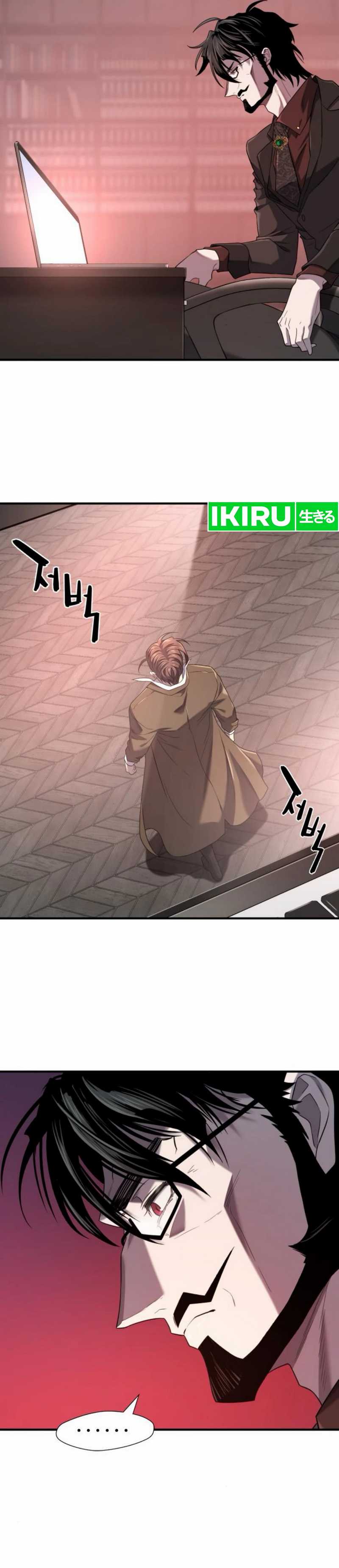 The World’s Best Engineer Chapter 193 Image 2