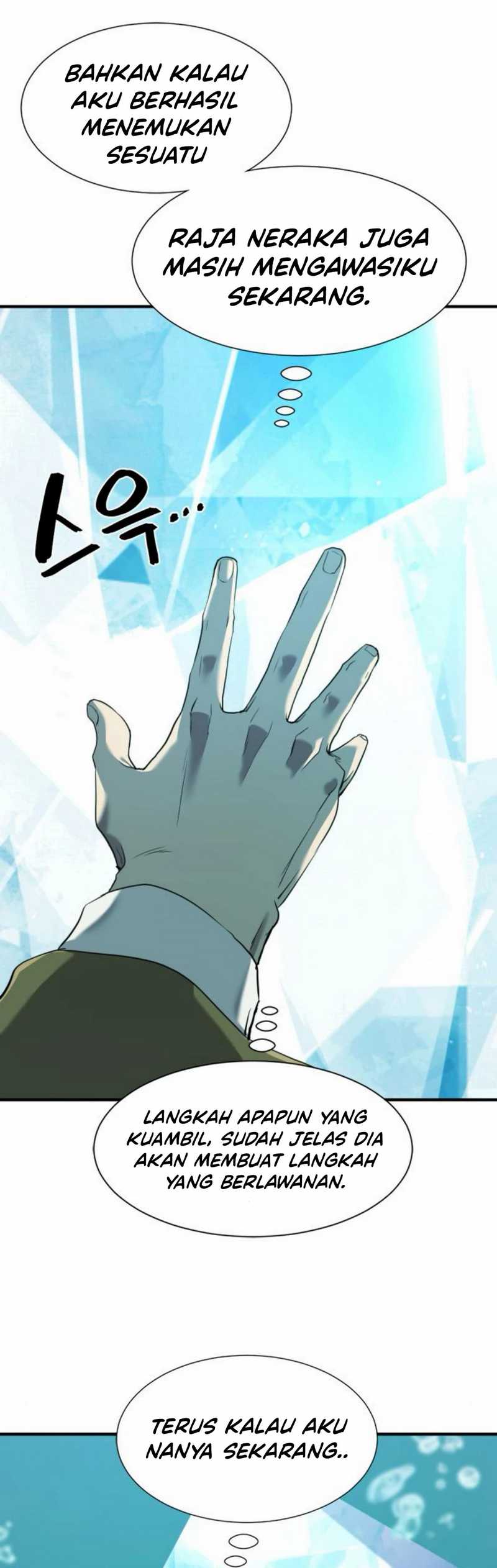 The World’s Best Engineer Chapter 193 Image 27