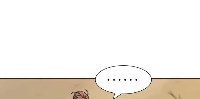 The World’s Best Engineer Chapter 20 Image 5