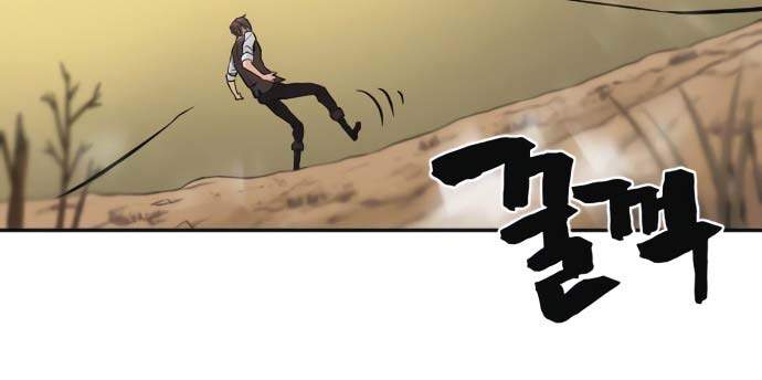 The World’s Best Engineer Chapter 20 Image 9