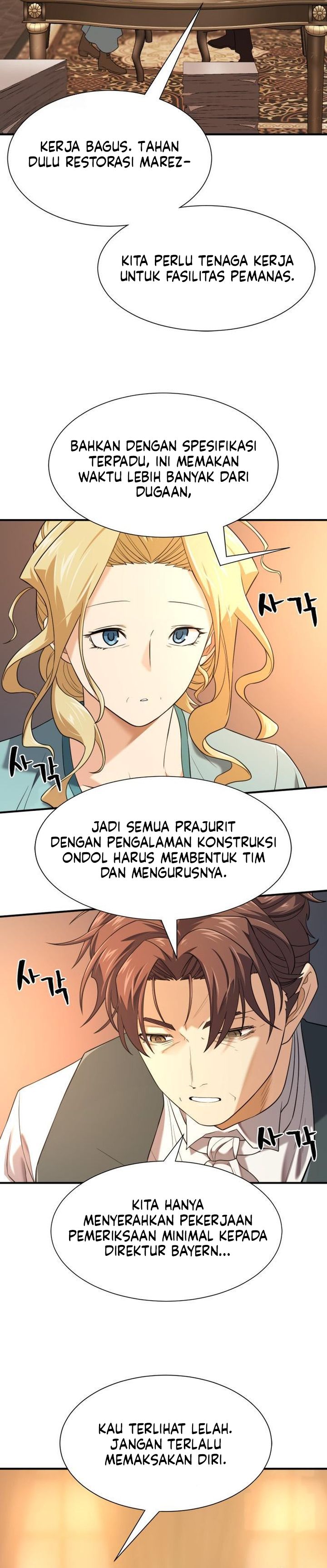 The World’s Best Engineer Chapter 206 Image 31