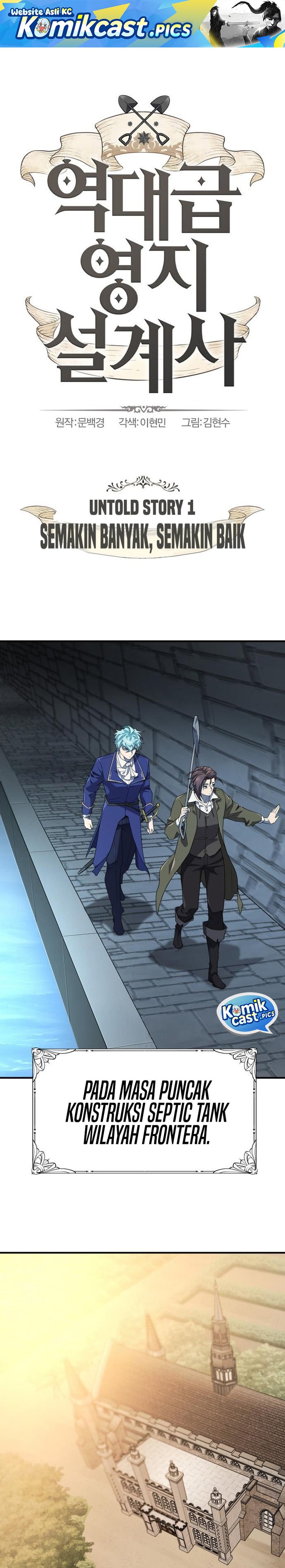 The World’s Best Engineer Chapter 211 Image 1