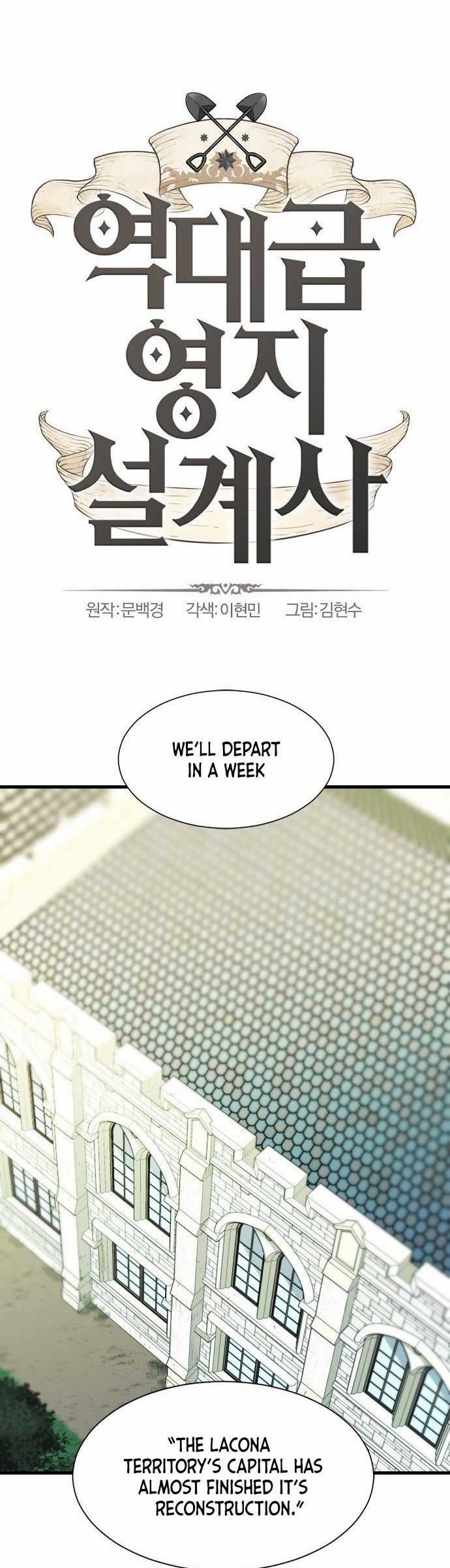 The World’s Best Engineer Chapter 24.1 Image 2