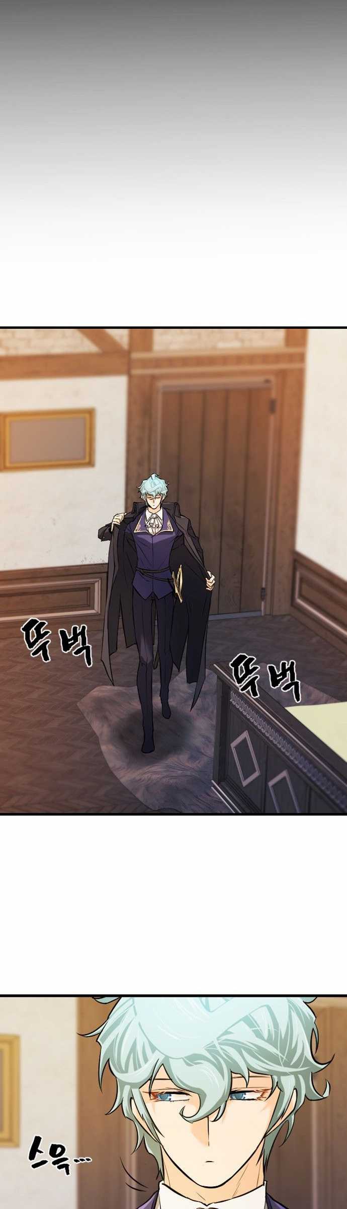 The World’s Best Engineer Chapter 24.1 Image 18