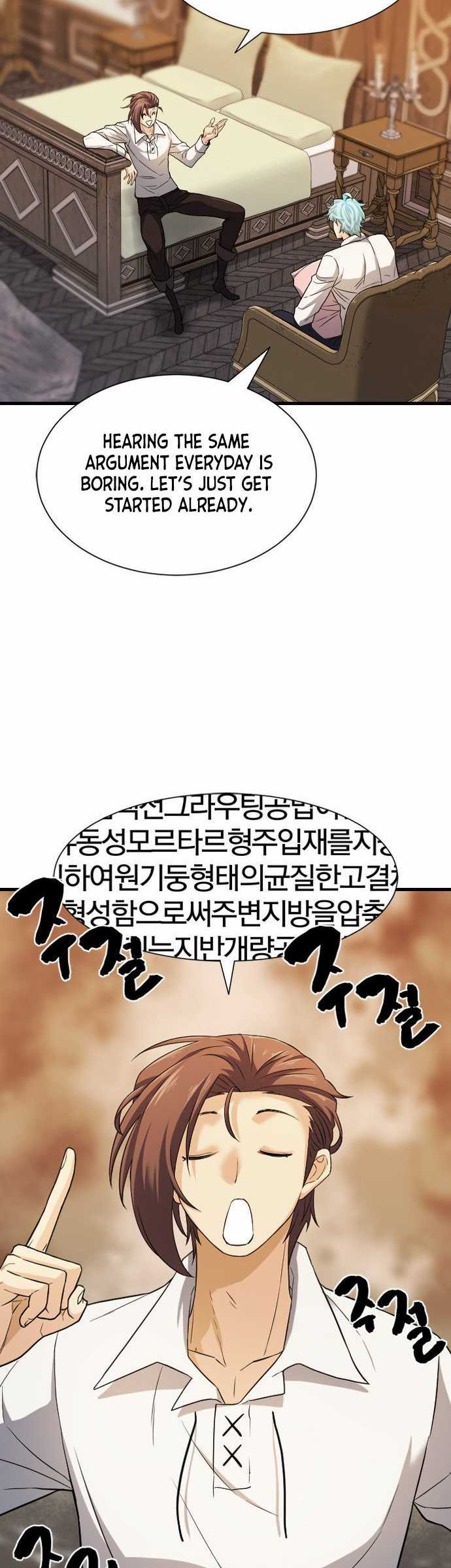 The World’s Best Engineer Chapter 24.1 Image 21