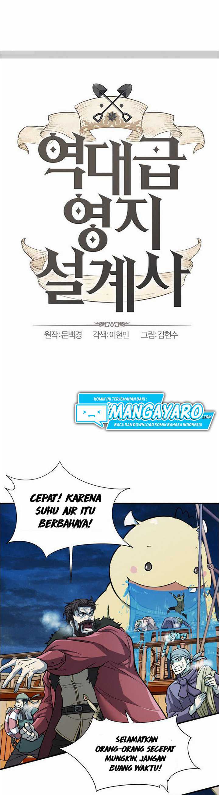 The World’s Best Engineer Chapter 29.1 Image 2