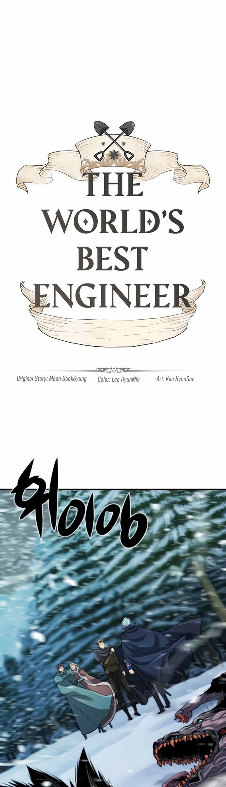 The World’s Best Engineer Chapter 34.1 Image 2