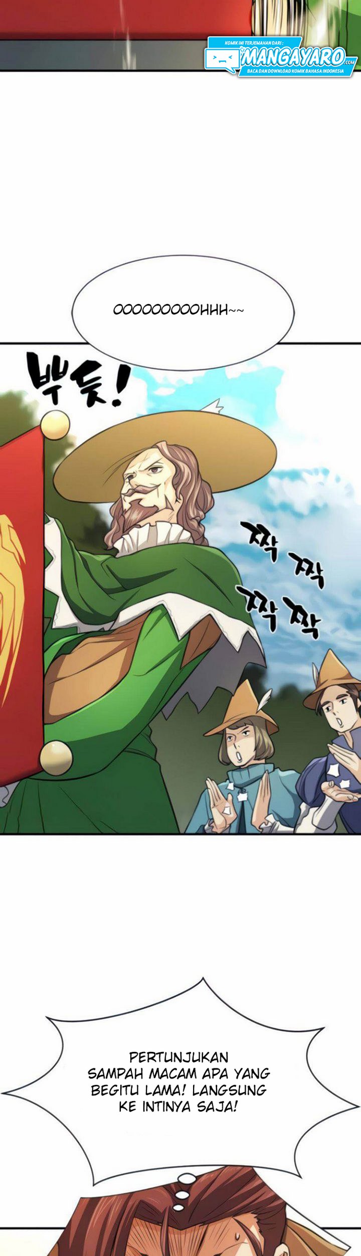 The World’s Best Engineer Chapter 36.1 Image 26