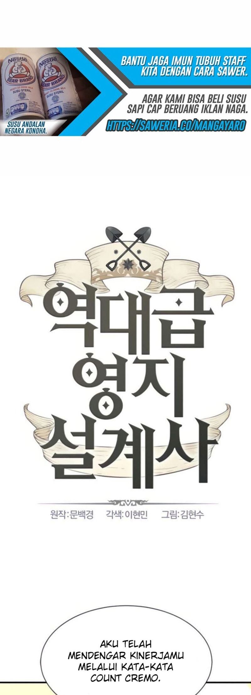 The World’s Best Engineer Chapter 37 Image 2