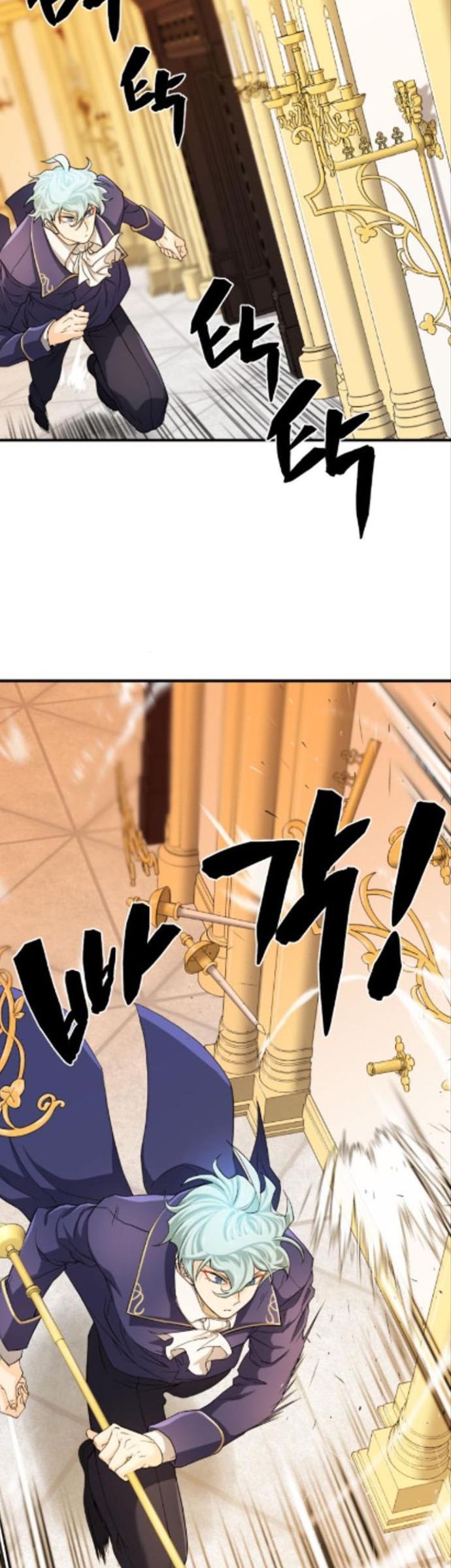 The World’s Best Engineer Chapter 43 Image 21