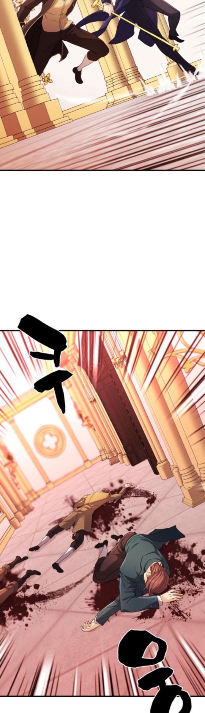 The World’s Best Engineer Chapter 43 Image 23