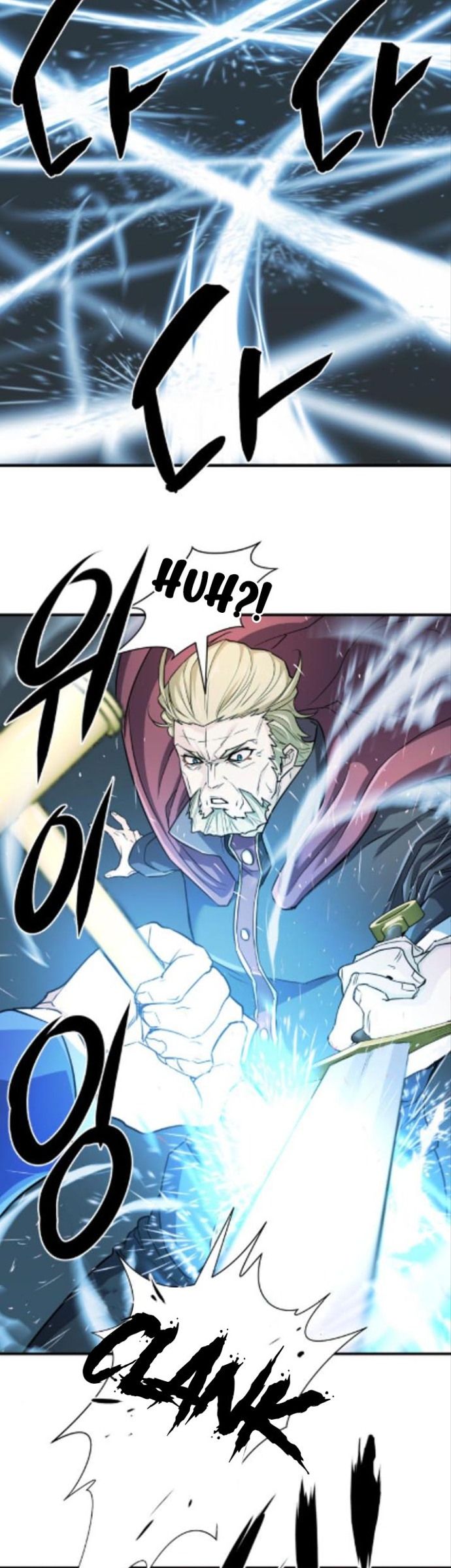 The World’s Best Engineer Chapter 43 Image 32