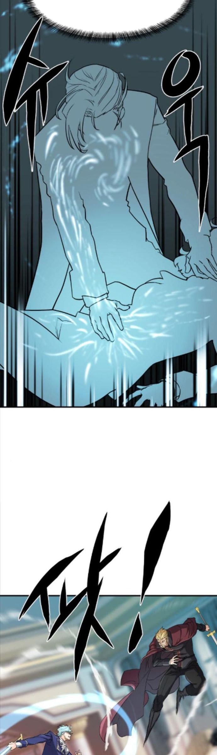 The World’s Best Engineer Chapter 43 Image 38