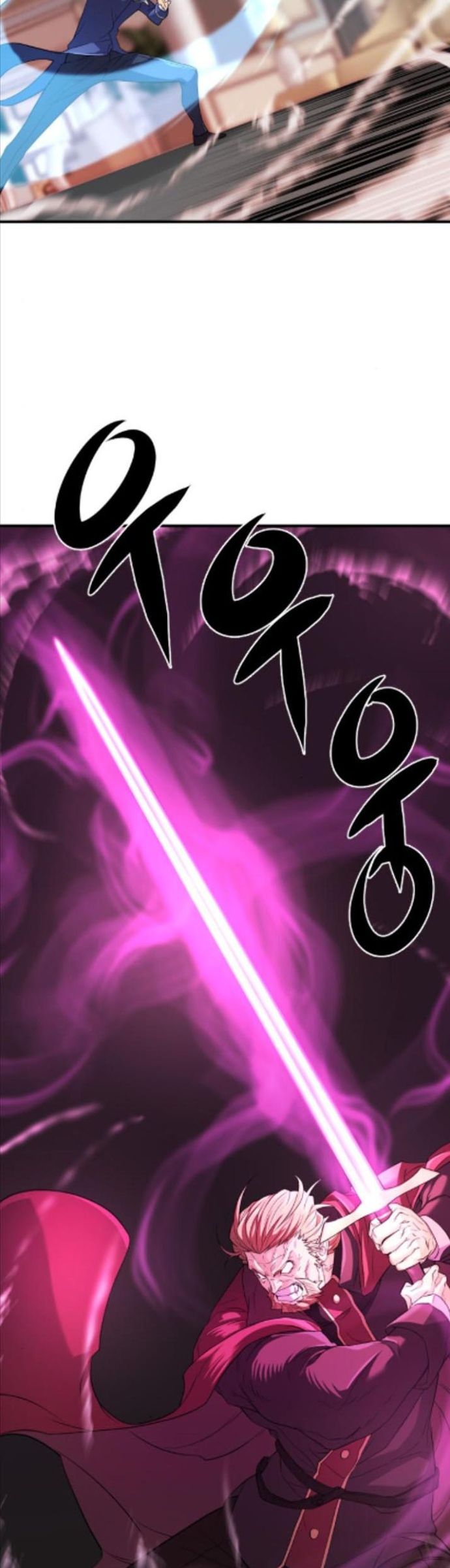 The World’s Best Engineer Chapter 43 Image 39