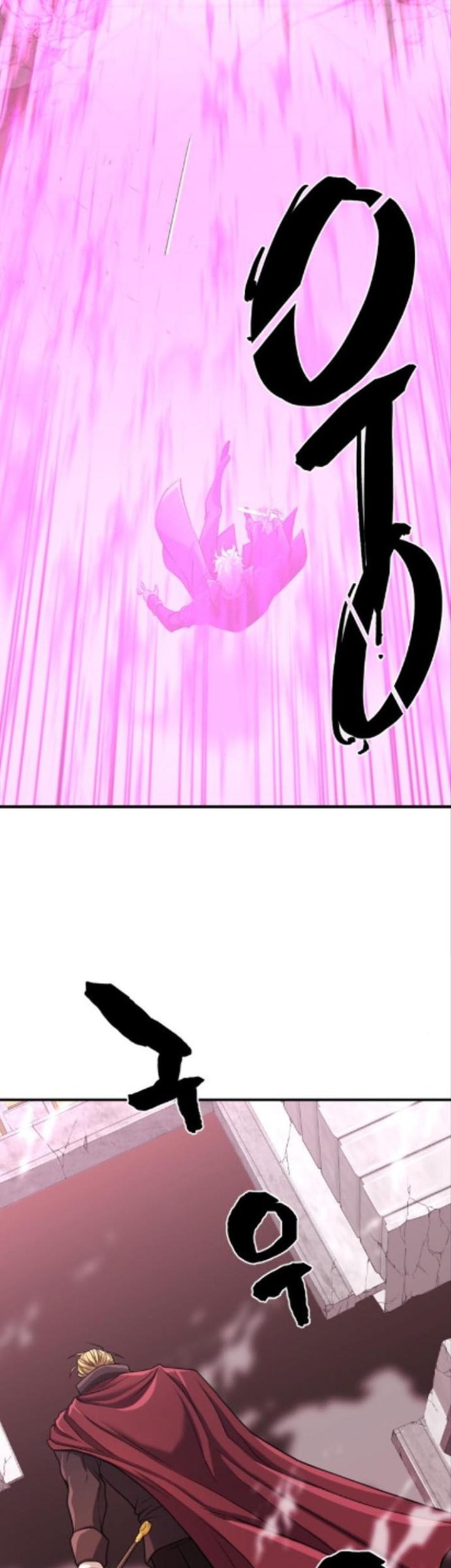 The World’s Best Engineer Chapter 44 Image 45