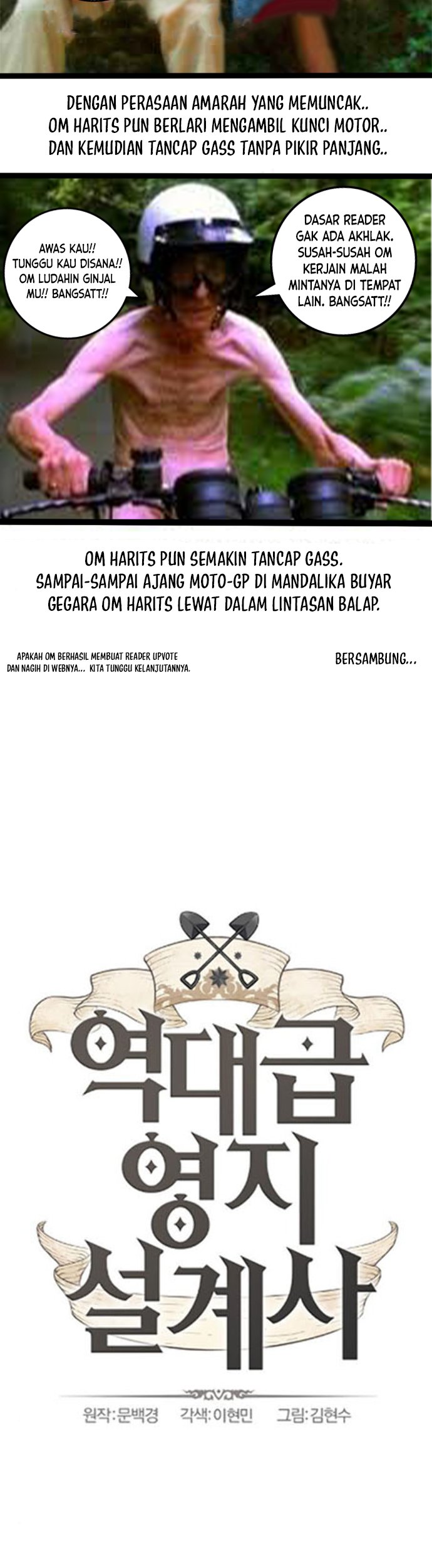 The World’s Best Engineer Chapter 46 Image 2