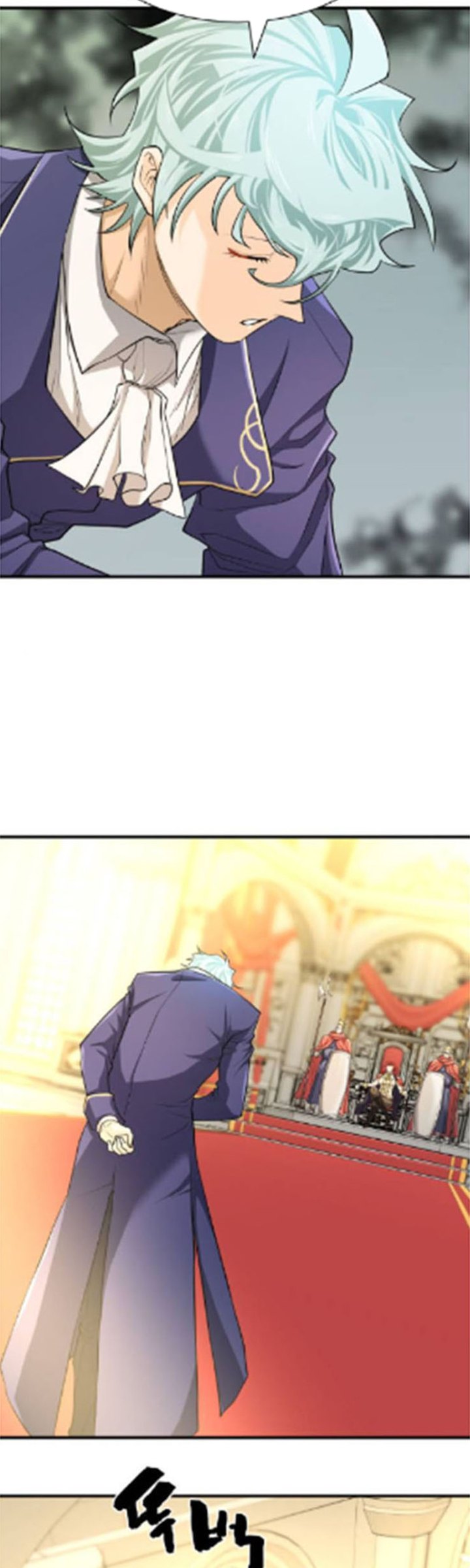 The World’s Best Engineer Chapter 47 Image 22