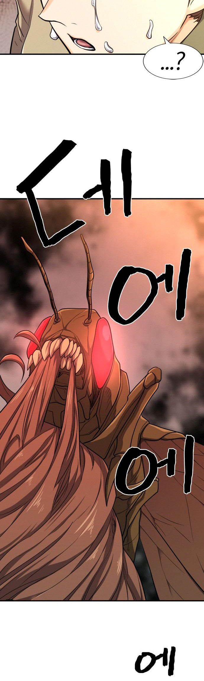 The World’s Best Engineer Chapter 49 Image 32