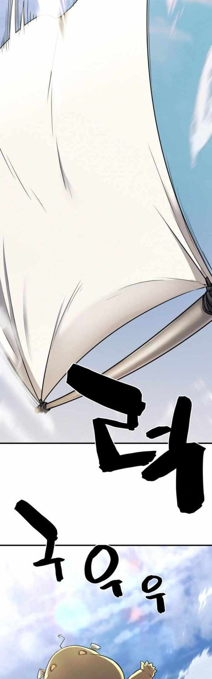 The World’s Best Engineer Chapter 53 Image 54