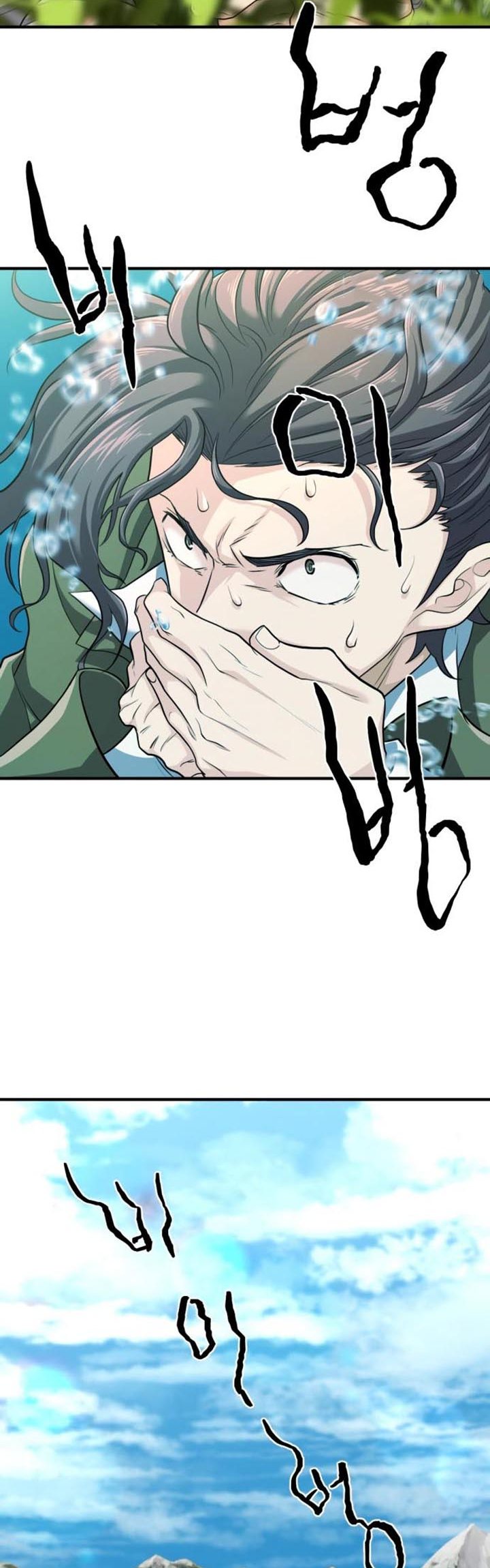 The World’s Best Engineer Chapter 55 Image 18