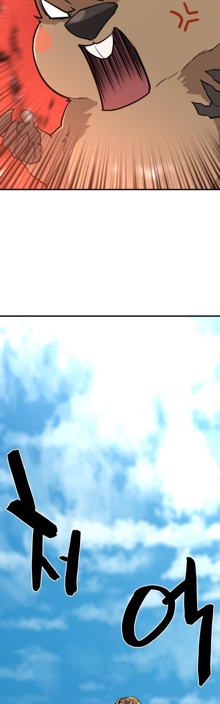 The World’s Best Engineer Chapter 55 Image 23