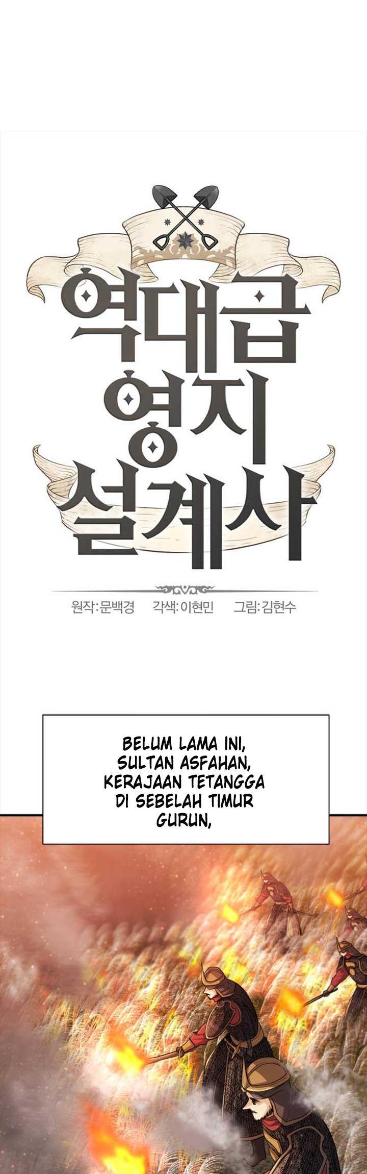 The World’s Best Engineer Chapter 57 Image 3