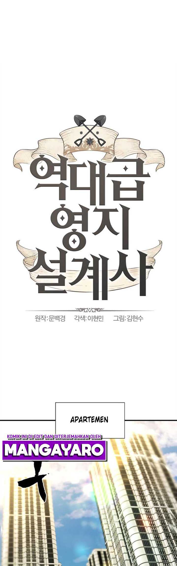 The World’s Best Engineer Chapter 59 Image 3