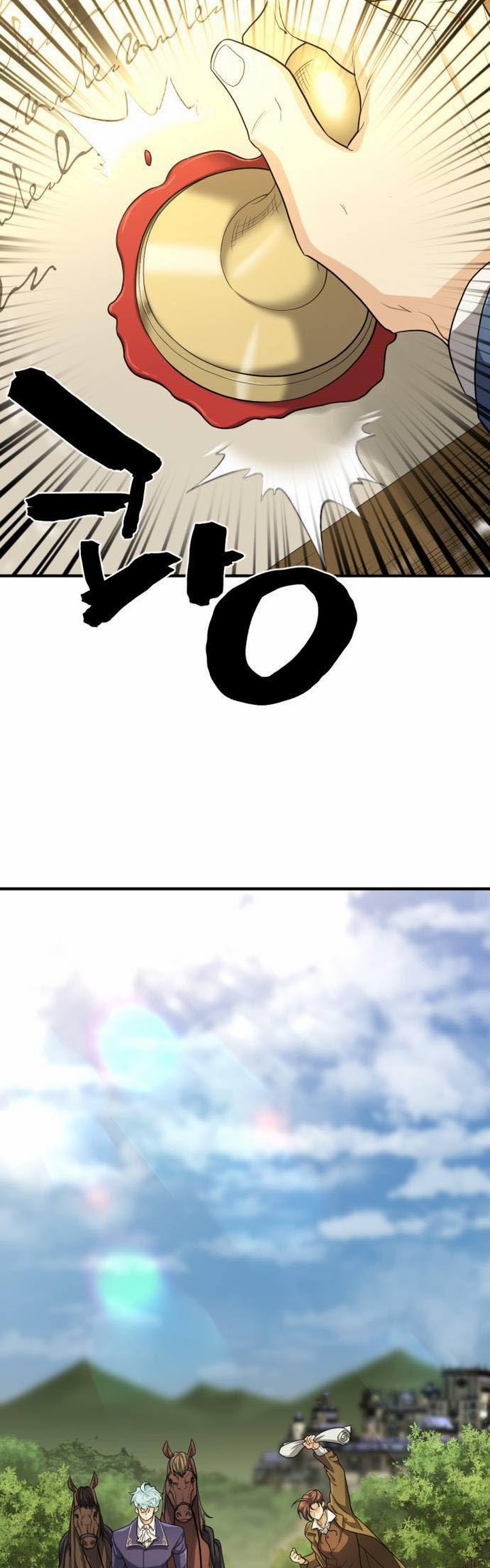 The World’s Best Engineer Chapter 60 Image 17