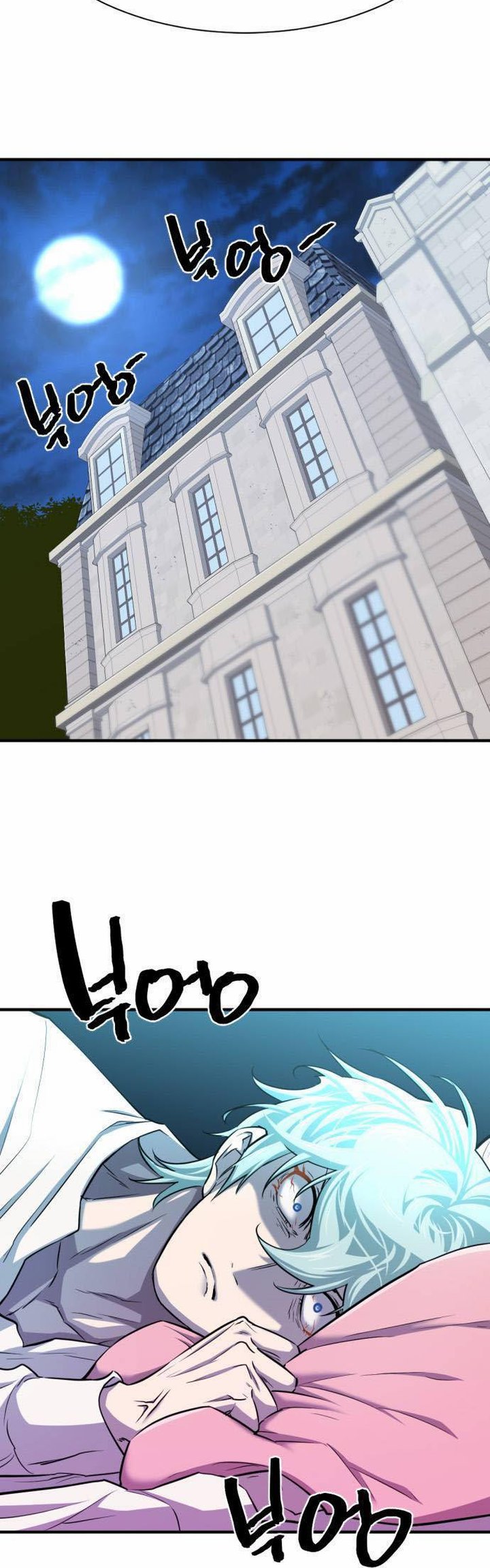 The World’s Best Engineer Chapter 60 Image 23