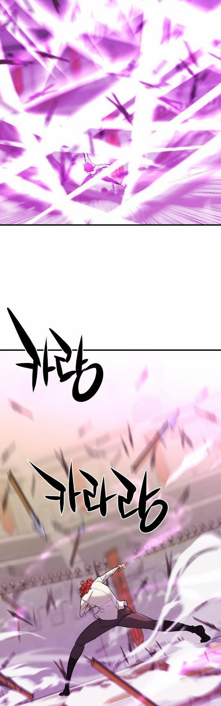 The World’s Best Engineer Chapter 60 Image 48